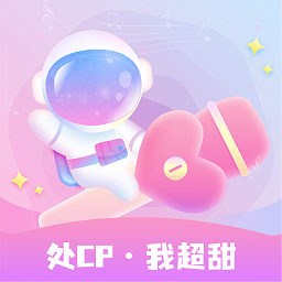 星遇交友官方版