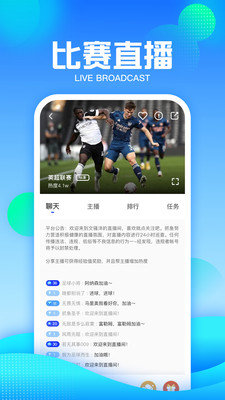 抓鱼直播nba安卓官方正版 V4.1.2