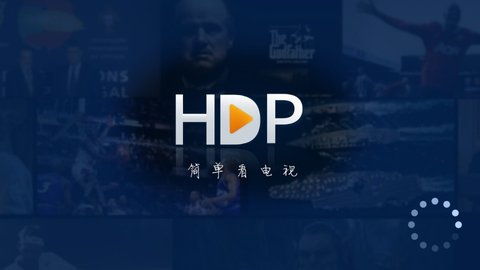 HDP直播安卓官方版 V4.1.2