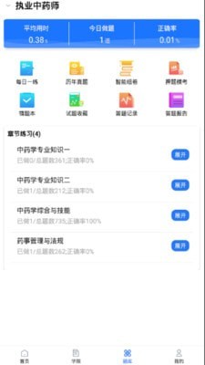 阅站浏览器安卓免费版 V4.1.2