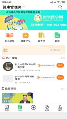 阅站浏览器安卓免费版 V4.1.2