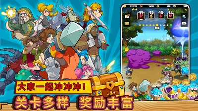 方块历险记安卓官方版 V4.1.2