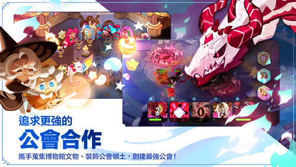 饼干人王国安卓九游版 V4.1.2