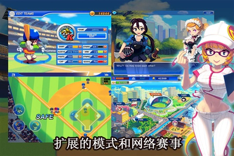 棒球明星安卓免费版 V4.1.2