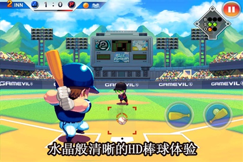 棒球明星安卓免费版 V4.1.2