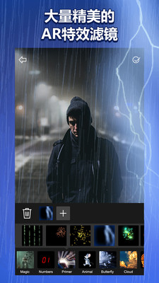 Fx特效相机安卓官方正版 V4.1.2