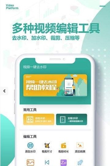 去水印短视频安卓官方版 V4.1.2