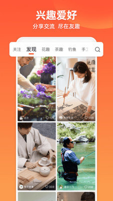 友趣视频安卓免费版 V4.1.2