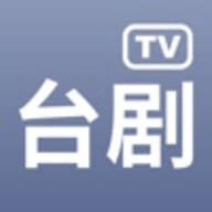 台剧TV官方版