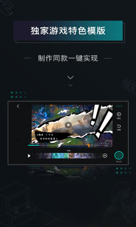 高能时刻安卓官方版 V4.1.2