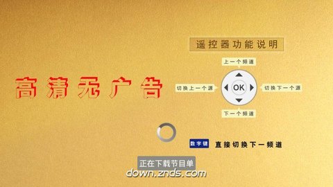 小贝壳直播安卓高清版 V4.1.2