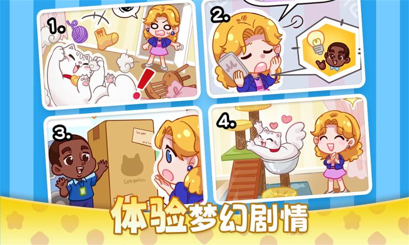 麦吉庄园安卓官方版 V4.1.2