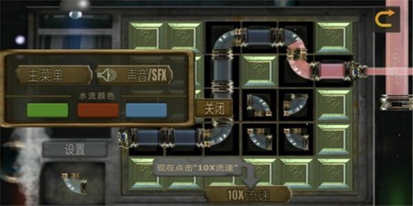 模拟水管工安卓官方版 V4.1.2