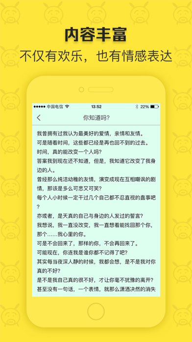 闲得阅读安卓官方正版 V4.1.2