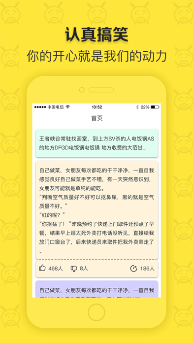 闲得阅读安卓官方正版 V4.1.2